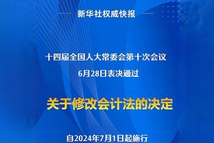 杨鸣：第三外援就是第三外援 不会打破我们的夺冠框架